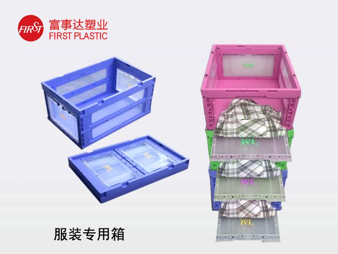 服裝行業(yè)專用 服裝行業(yè)專用